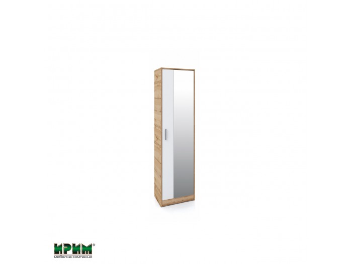 Гардероб Сити 4043